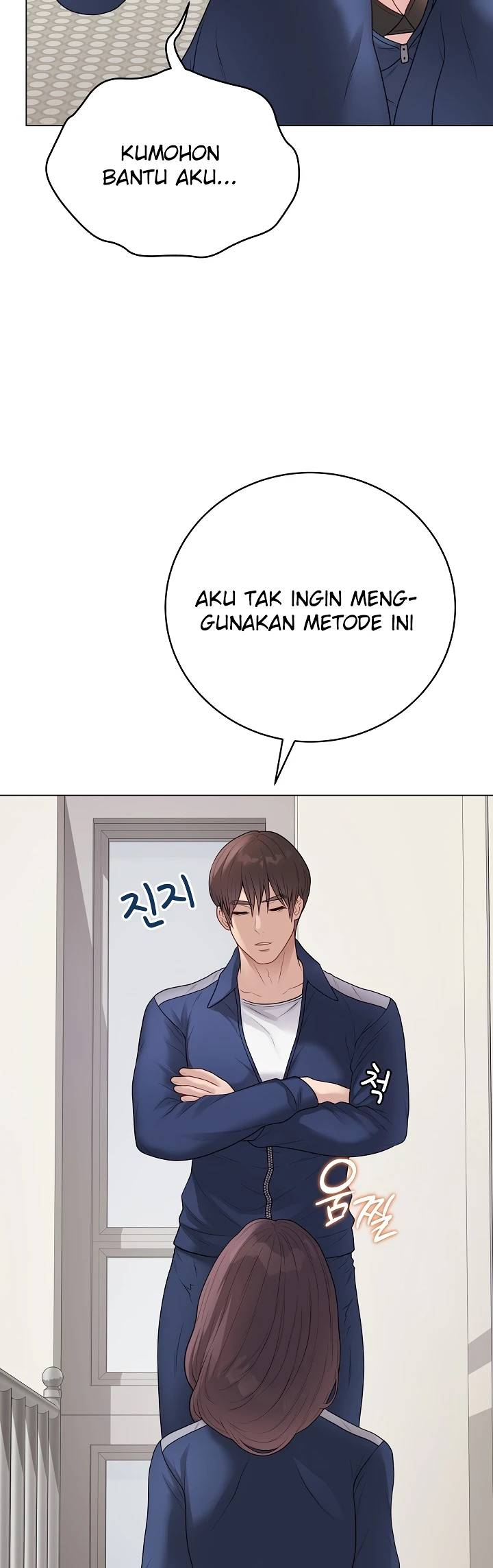 Signed, Sealed, Mistaken - Page 21